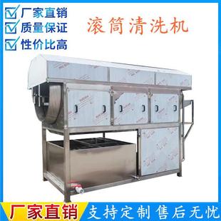 大型滚筒清洗机多功能滚动高压喷淋清洗机全自动包装 袋清洗设备
