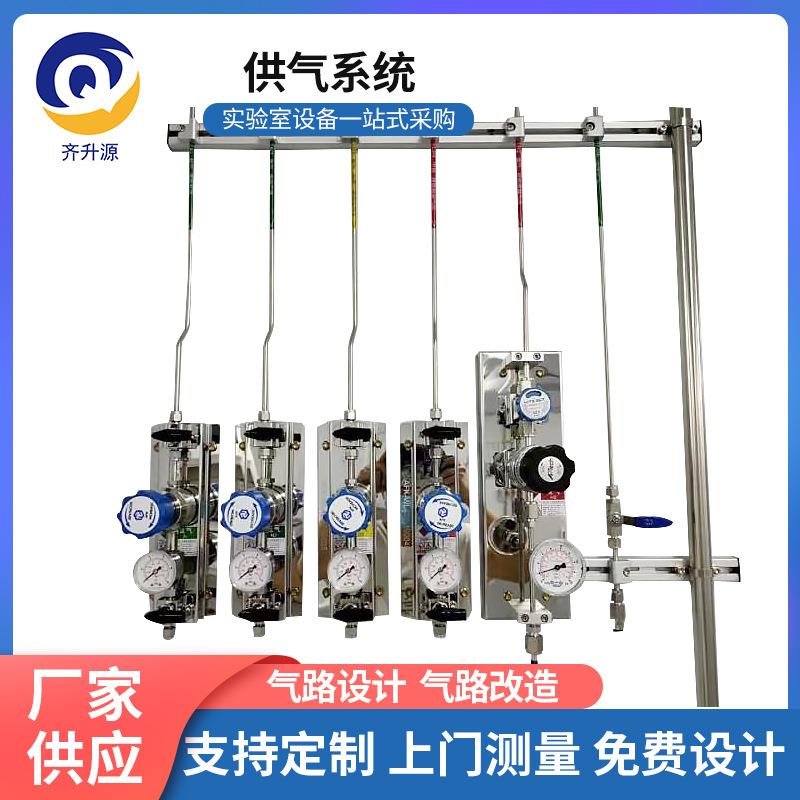 实验室气体管路工程工业气体输送管路不锈钢管道减压气钢瓶