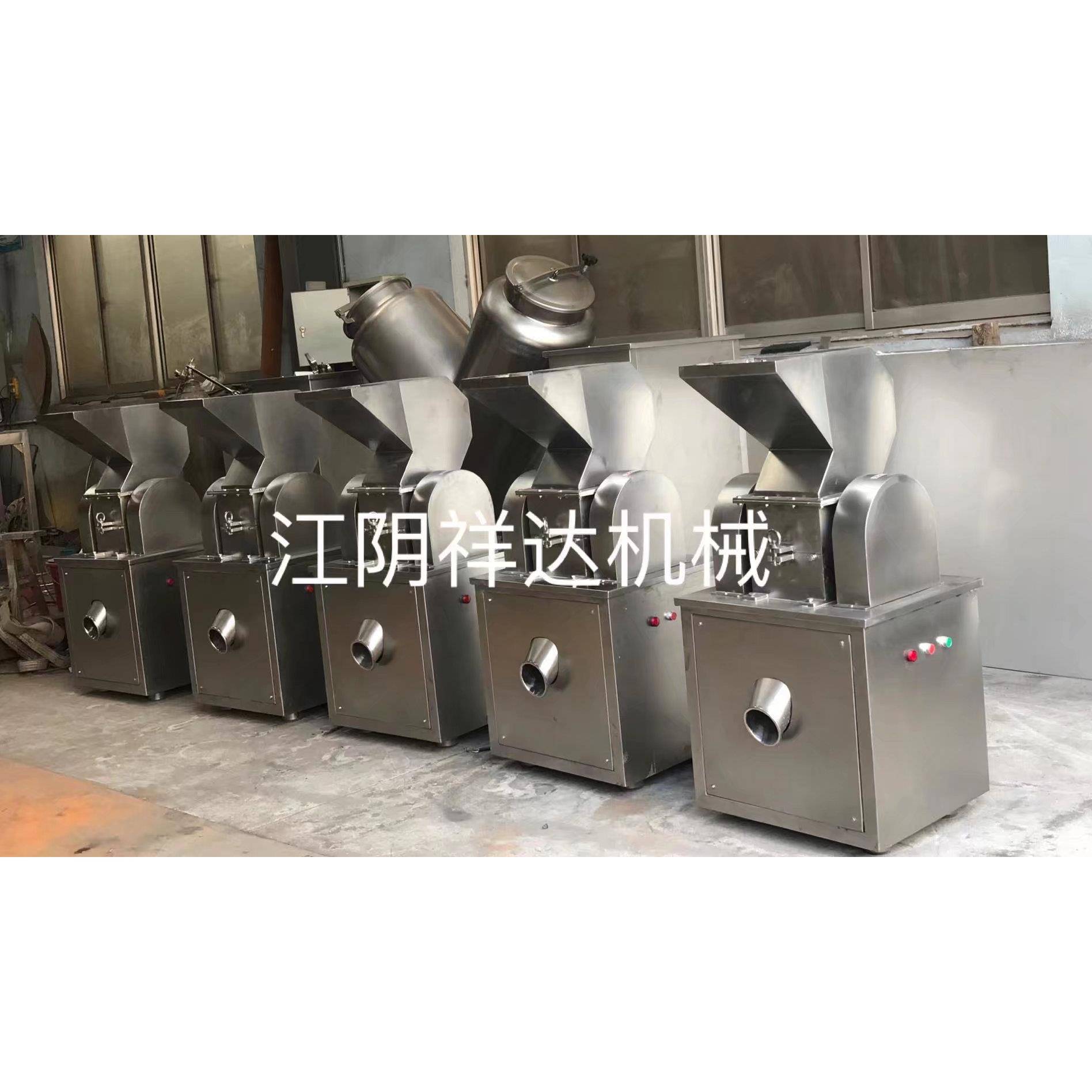 供应CSJ-系列粗碎机高速万能粉碎机中草药粉碎机厂家品质保证