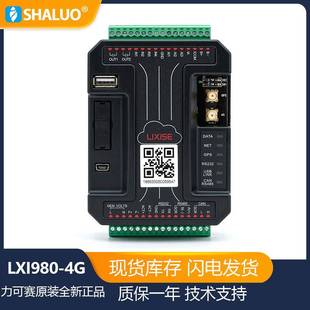 LXI980 4GDTU全网通柴油发电机控制器WiFi智能数据采集器GSM兼