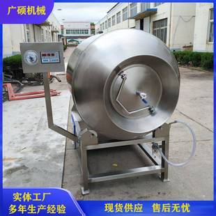 牛排腌制机不锈钢呼吸式 变频调速鸡块滚揉机液压鸭腿真空滚揉机
