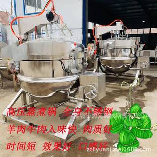 高温高压搅拌锅储油加热搅拌罐电加热蒸汽加热保温恒温真空控制