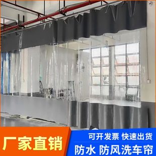 洗车透明推拉汽车帘工位房防水帘隔水门店空调子车间定制隔断拉帘