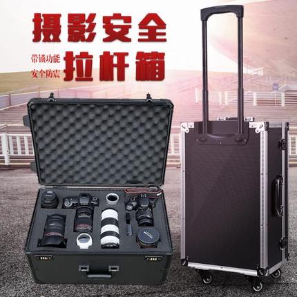 带锁有海绵专业防震单反相机拉杆箱摄影器材收纳盒安全包行李箱子