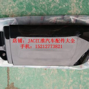 江淮汽车轻卡货车配件 饰罩包角叶子板 骏铃V6V5V3大灯装 饰板装