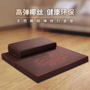 蒲团跪垫拜佛垫打坐垫禅修垫家用冥想折叠坐禅垫禅坐垫跪拜静坐垫