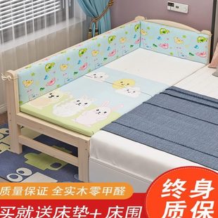 实木加宽大床拼接床带护栏床围软包儿童床单人小床婴儿延伸床边床
