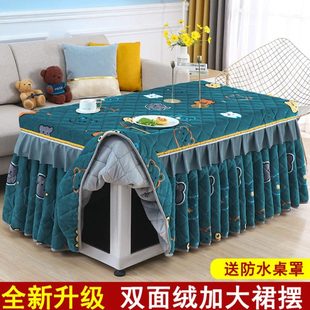 取暖桌布罩冬季 电炉罩套长方形新款 家用烤火罩被烤火桌子罩套加厚
