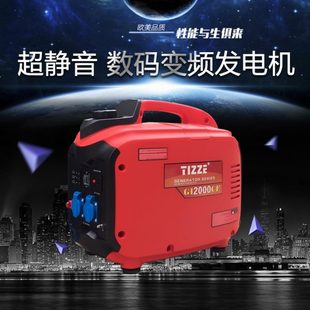 1KW2KW静音数码 野营家用房车汽油发电机220V 变频发电机 便携式