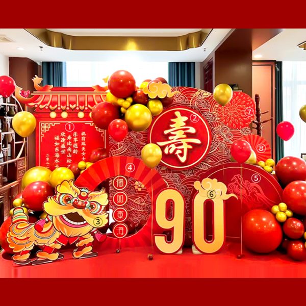 寿宴布置气球装饰70岁60气球背景墙80大寿场景装饰KT板寿星祝寿90