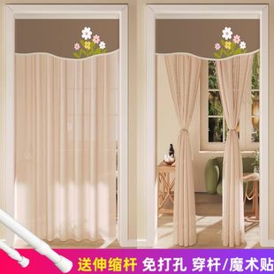 奶油风双层门帘挂帘防蚊半隔断帘免打孔卧室布艺防走光厨房厕所