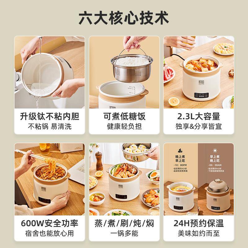 日本快锅家用多蒸功能电MYG-D120火锅宿舍学生泡锅面 面煮煮饭小