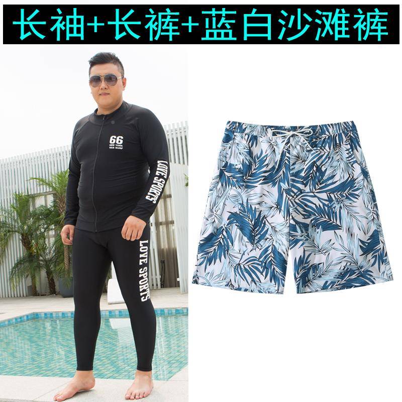 男士加大码浮潜水防晒冲浪温加8818长肥泳衣漂服流三件套袖胖子情