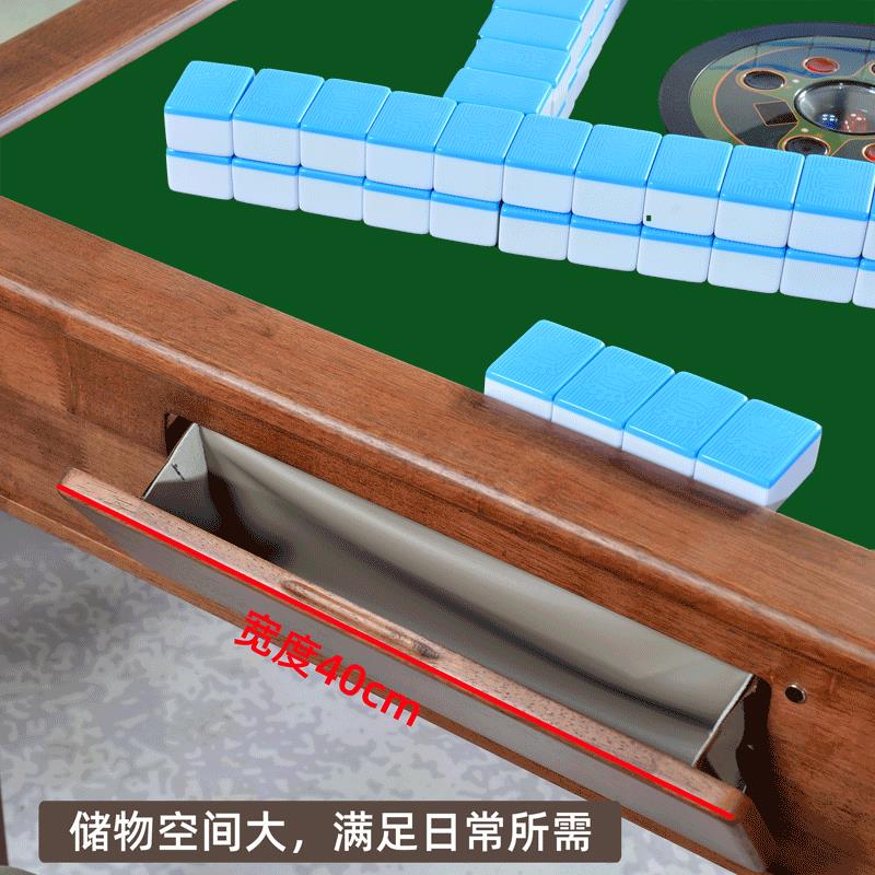 低音麻将机自动餐桌两全实木麻用将桌用电动带椅子百家雀戏珠