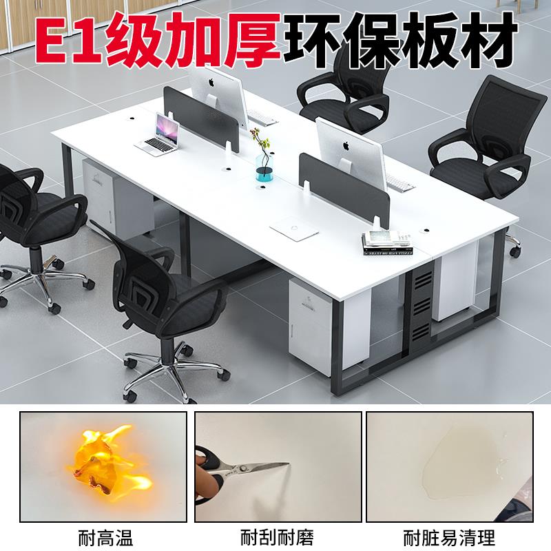 办公桌员脑工位2四4人位职卡员电桌屏风SWP位简组约办公室家具桌