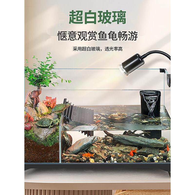 乌龟超白用玻璃饲养水陆两缸栖香半水龟安缘家生态鱼缸专用OVA缸