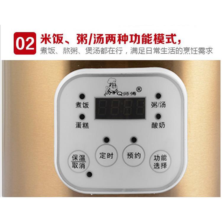 Q师傅 YF229约Q傅 F229迷你YF229电饭煲1.2L便携式Y多功能电煮锅1