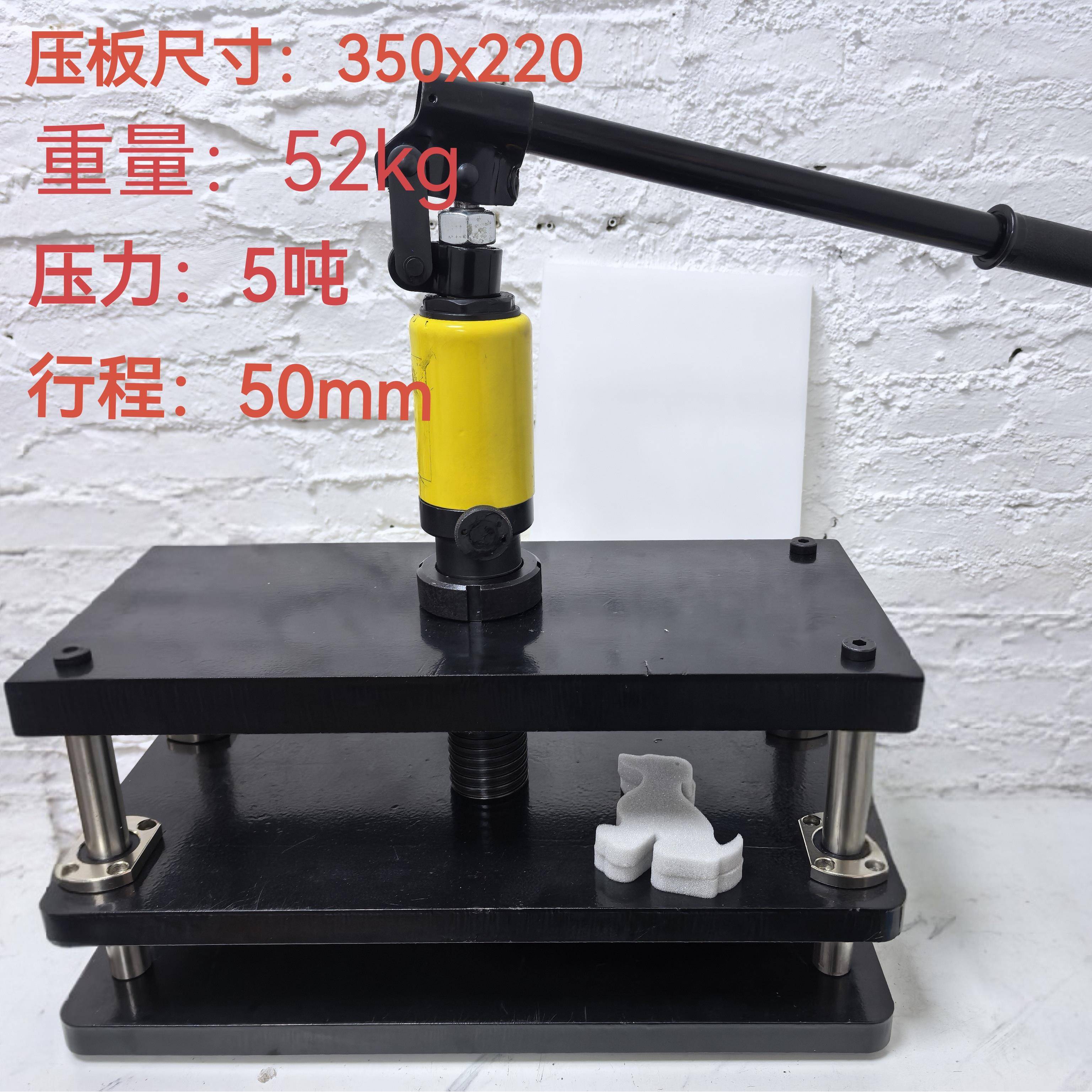 液压压手力机小型E05电动动模切机压力机压平机机皮革下料裁断机