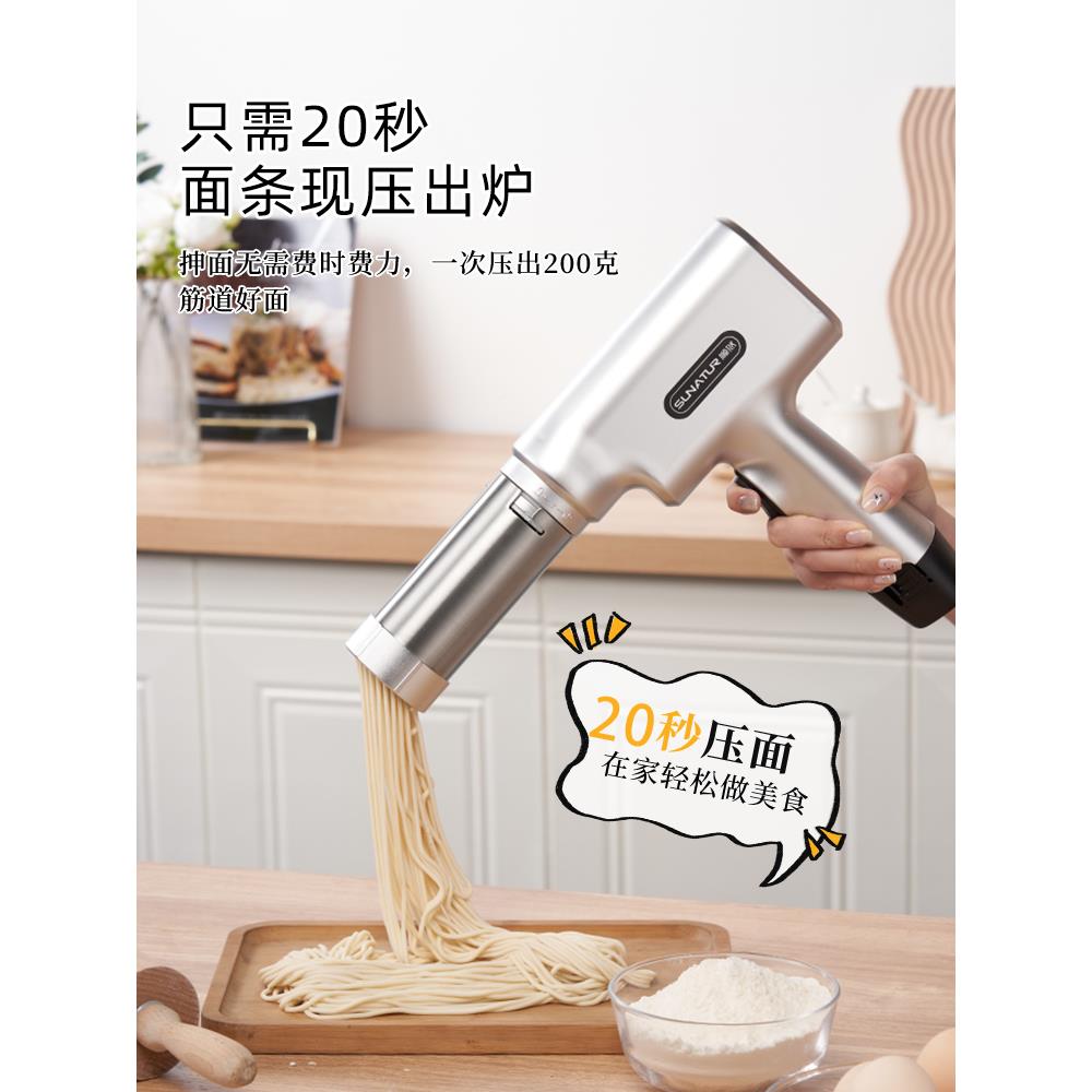 面条机家用全自动手压持面小型机YMJ-198A电动饸络机面压面和条机