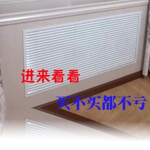 暖气罩铝合金家用防雨罩空调出风口百叶窗分水器遮挡罩定做检修口