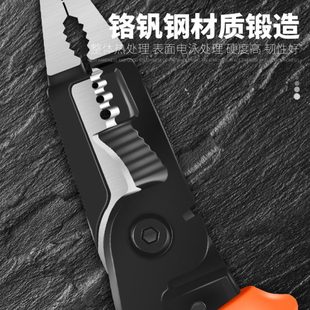 老虎钳家用钢丝钳六合一 老虎电工钳子专用工业级多功能万用套装