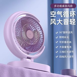 补光夜灯桌面小风扇静音办公室桌上电风扇家用宿舍便携迷你小台扇