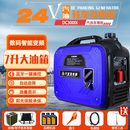 24v伏驻车空调发电机货车卡车汽车车载便携式 12v 驻车空调发电机