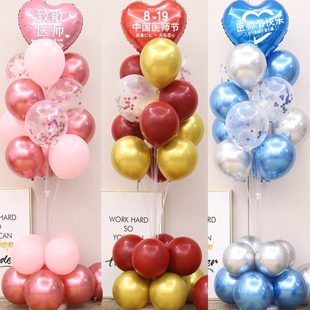 饰品 中秋节快乐布置地飘气球企业公司商场门店门口立柱氛围场景装