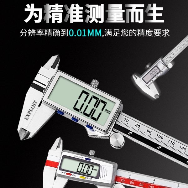 电子游标卡尺高精度数显油标卡尺工业级高度卡尺数字150mm300mm尺