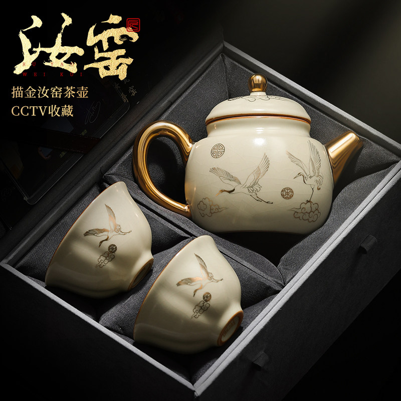 汝窑茶壶茶具陈培明大师作品端喝茶具礼盒送礼