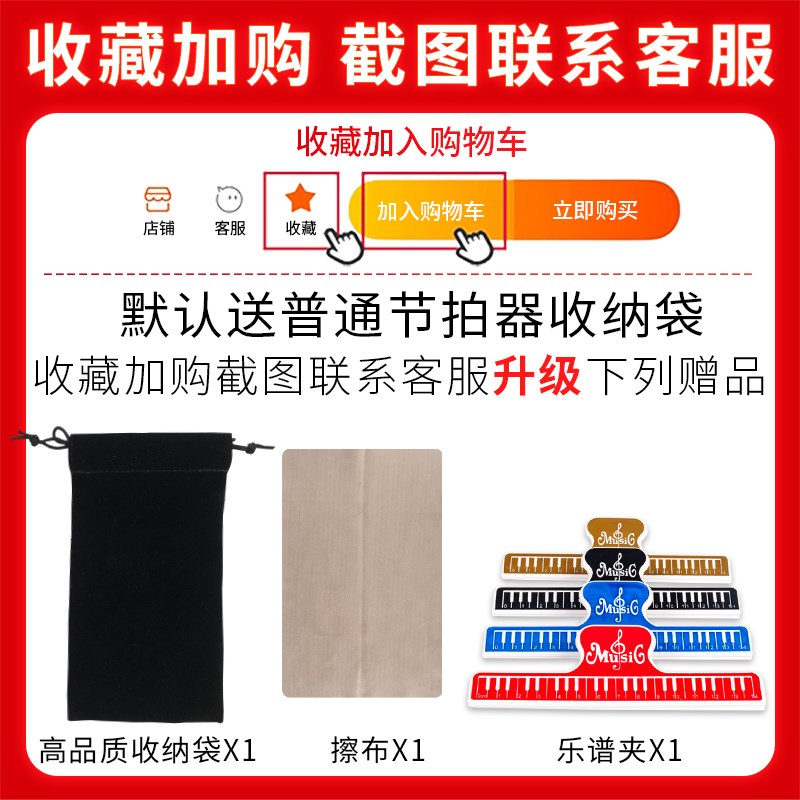 Korg调音器 tm50/tm60电子节拍器钢琴考级专用古筝校音器吉他通用