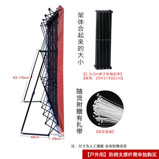 铁质拉网展架板展示架背景板便携定制喷绘布舞台背景