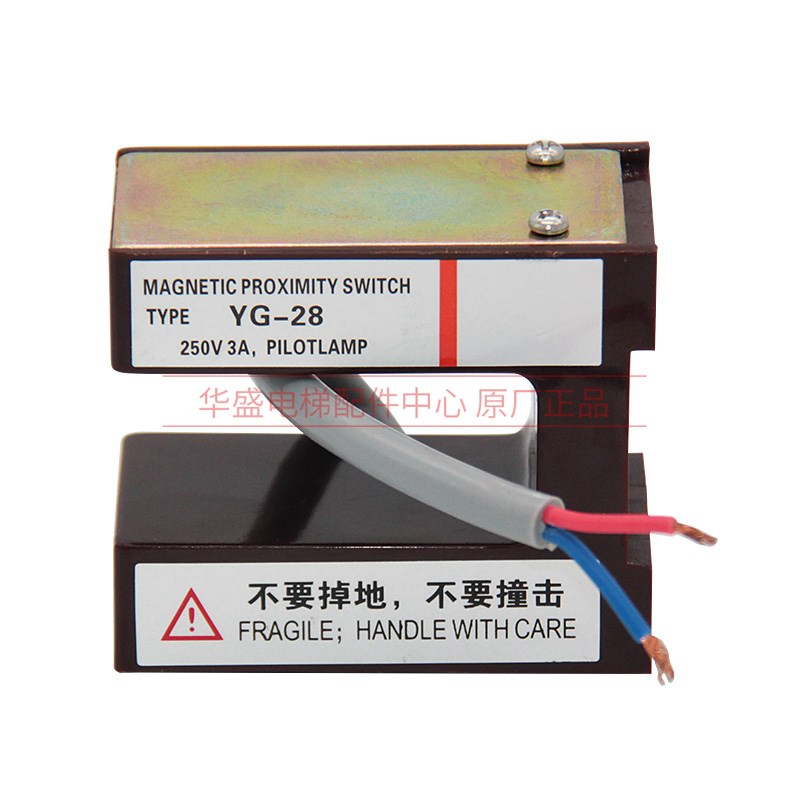 电梯平层感应器YG-25 G1 YG-28 YG-128平层光电开关适用于三菱 新
