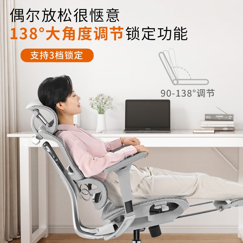 达宝利体工学电脑椅办公座椅久坐舒适靠背学生学习