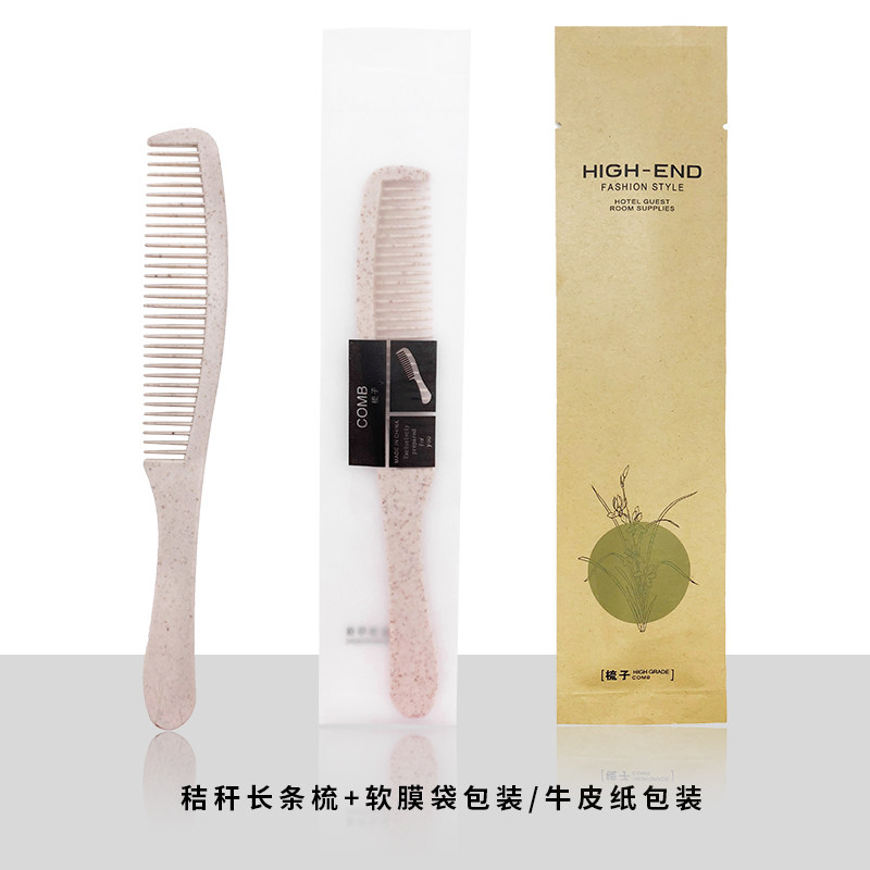 旅馆宾馆用品酒店用一次性梳子软膜包装定制头梳塑料木梳