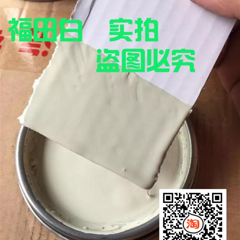 2K福田白 汽车烤漆 福田小卡乳白划痕防锈漆米白 奶白 原厂金属漆