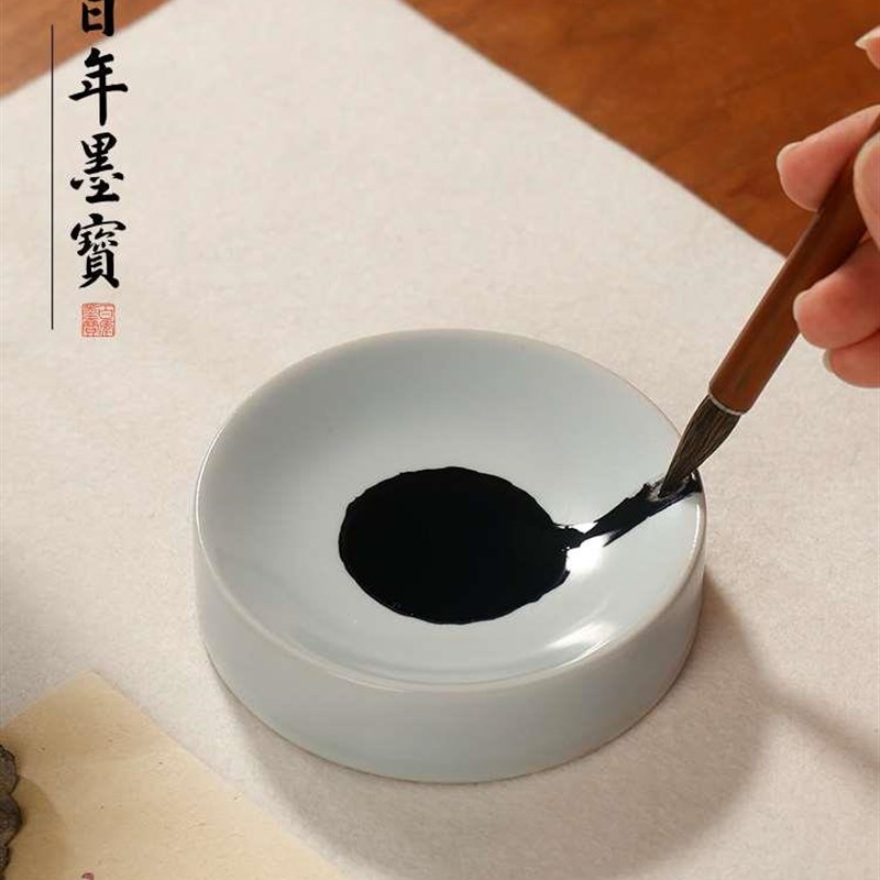 汝窑青瓷砚台墨池墨碟大号墨盘小墨国画色盘中