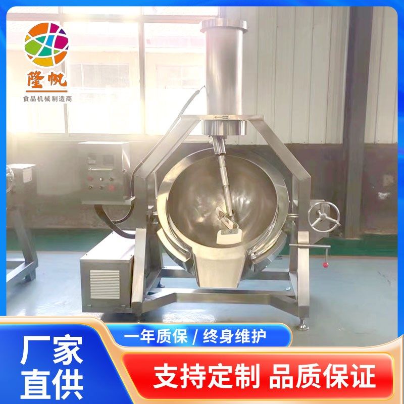 行星炒锅 夹层锅馅料翻炒面粉肉酱奶豆腐臊子面炒酥油茶 炒锅商用,清洗/食品/商业设备,汤炉/夹层锅/熬煮锅/漂烫锅,淘宝优惠券,粉丝福利购,淘宝优惠卷