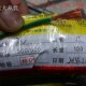 电子线 多股软线 黄绿色接地线 多股软电线