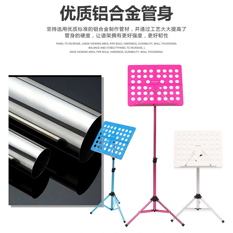 小提琴谱架古筝吉他便携式通用式升降谱台铝合金乐谱架