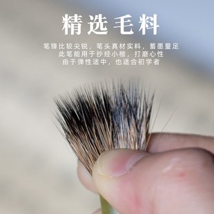 墨尘毛笔书法紫毫国画初学者毛笔兼毫级瘦金体行书草书篆书笔墨纸