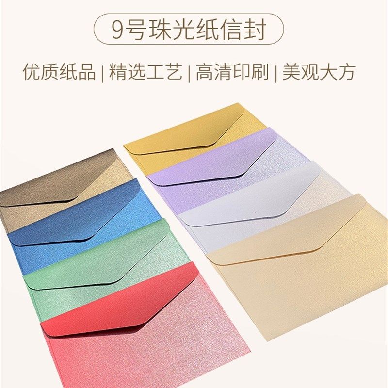 文件袋定制文艺端大号订做加厚空白投标级感烫金loo商务大红色合,文具电教/文化用品/商务用品,文件袋/资料袋/试卷收纳袋,淘宝优惠券,粉丝福利购,淘宝优惠卷