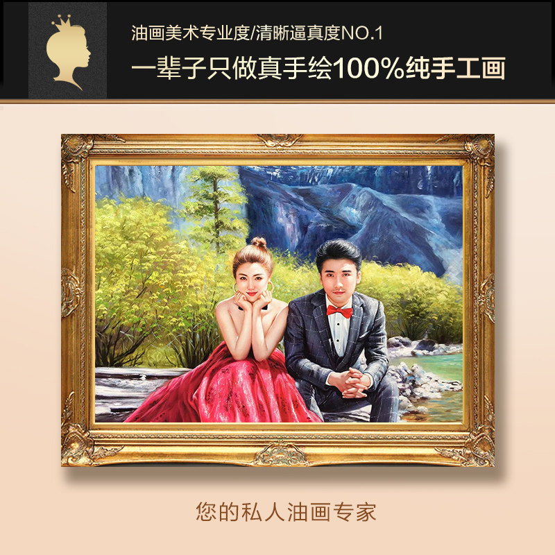 肖像油画照片物纯手绘玄关客厅饰画欧式风景挂画像代画