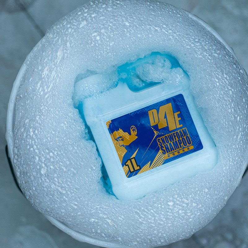 D4E中性洗车泡沫液汽车用品水蜡刷车酸性清洗剂去水渍去污高发泡