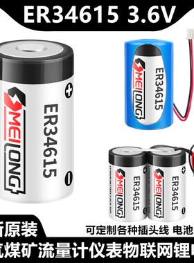 OILON 燃气煤矿计仪表.智能池物联网