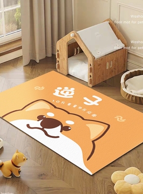 橙色爱柴犬宠物地垫防水防尿狗狗专用地毯围栏防滑垫擦洗