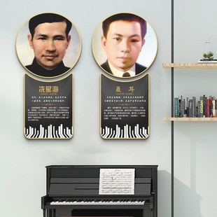 音乐家挂画琴行墙面装饰壁画艺术背景墙宣传海报画钢琴教室装饰画