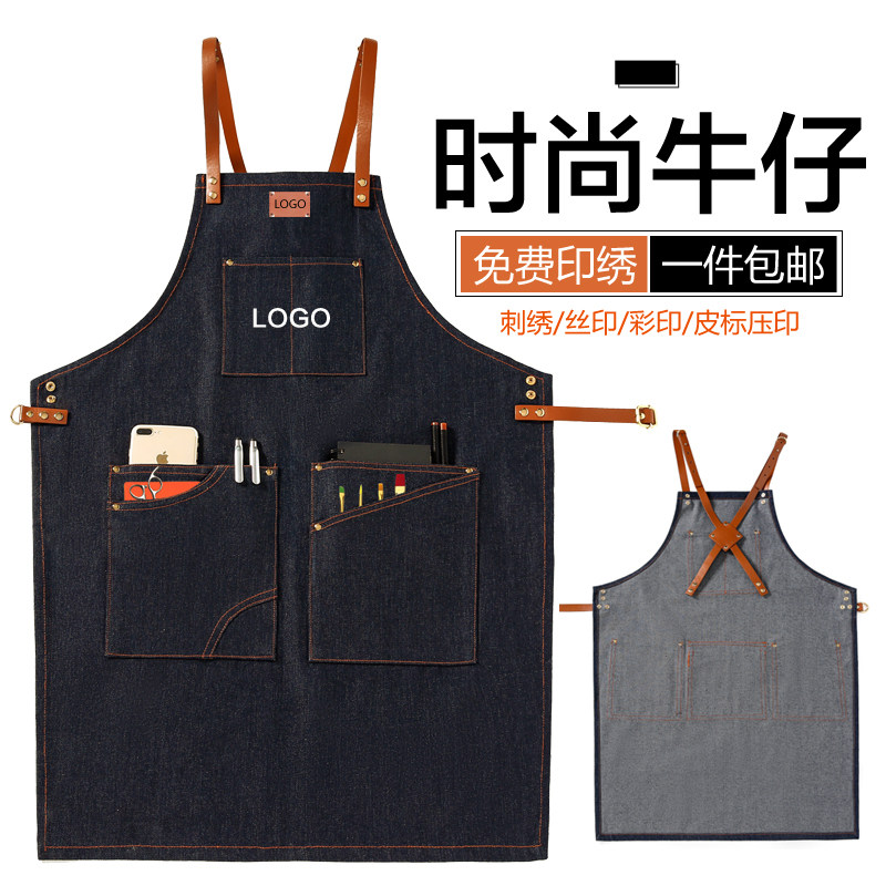 韩成牛仔围裙印奶茶店咖啡发型师艺男女工作服