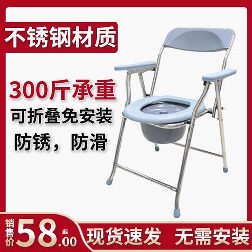 热销坐便椅老女孕妇蹲便蹲厕改坐厕大便座便器上