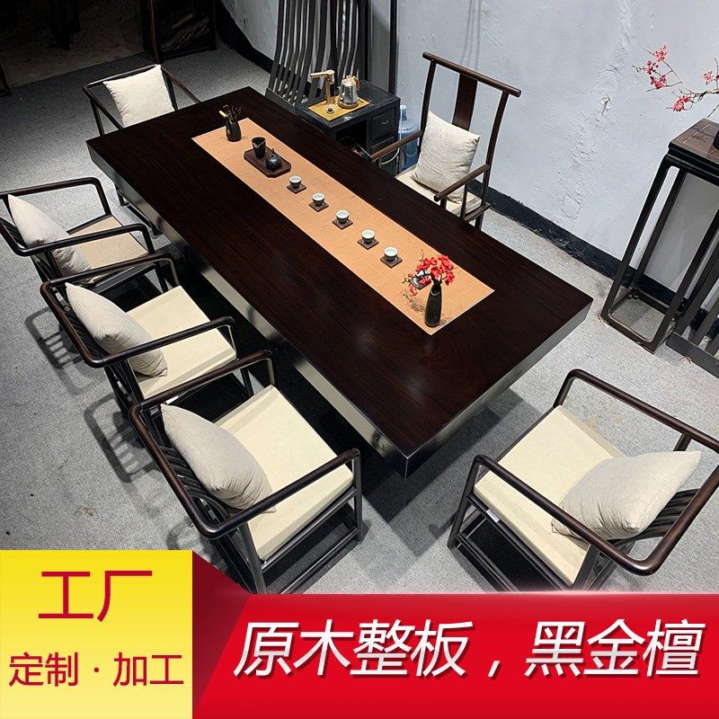 实木大板茶桌奥坎大板桌巴胡桃木茶几茶台茶板整块图片